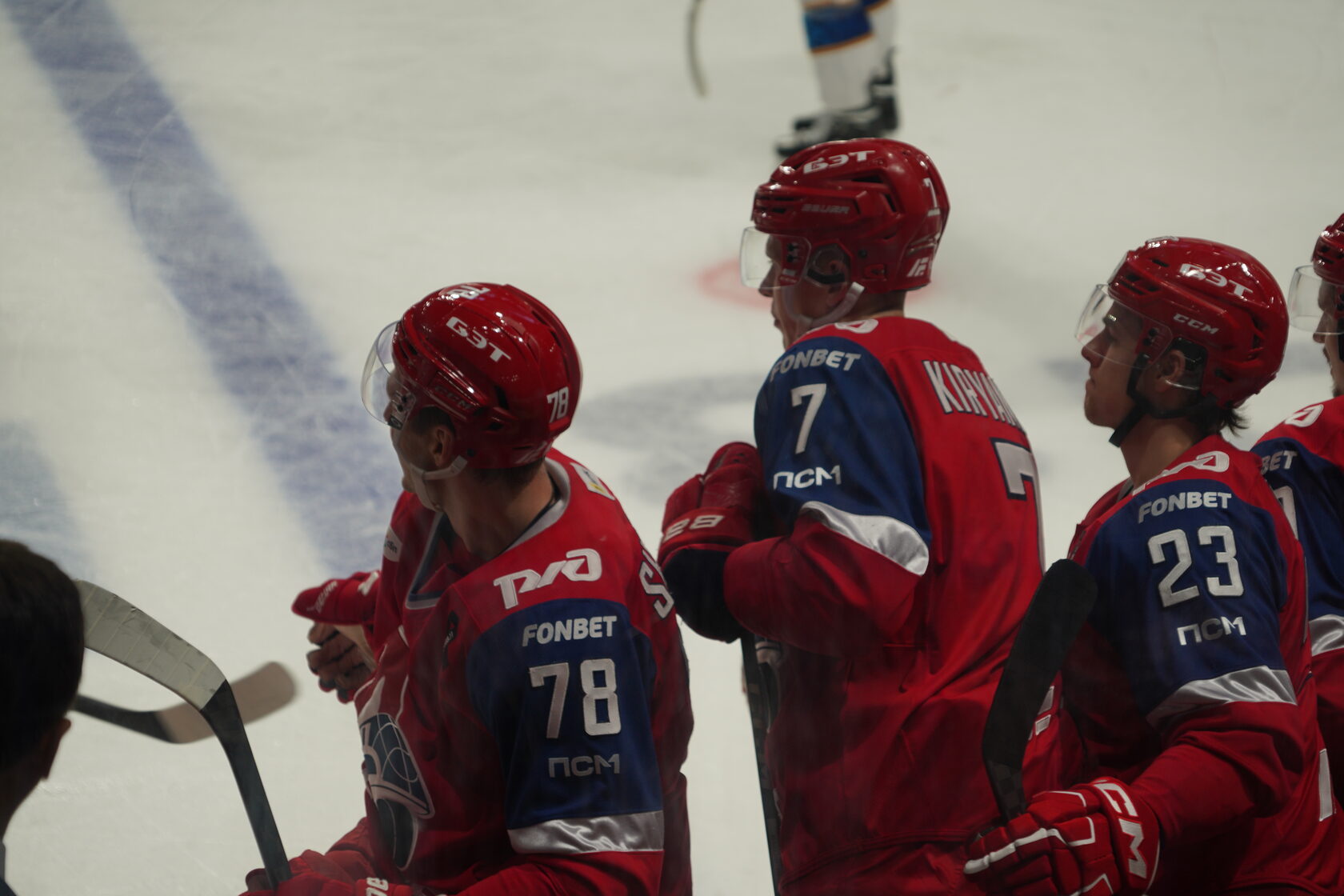 Ice hockey arena