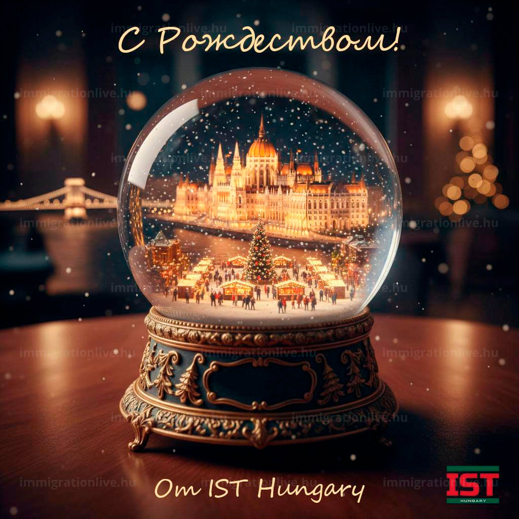 С Рождеством от IST Hungary!