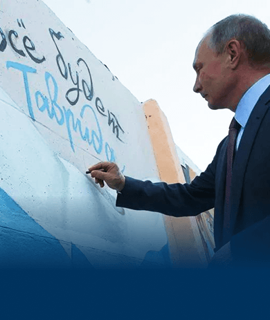 Изображение президента РФ у стены с художественной росписью