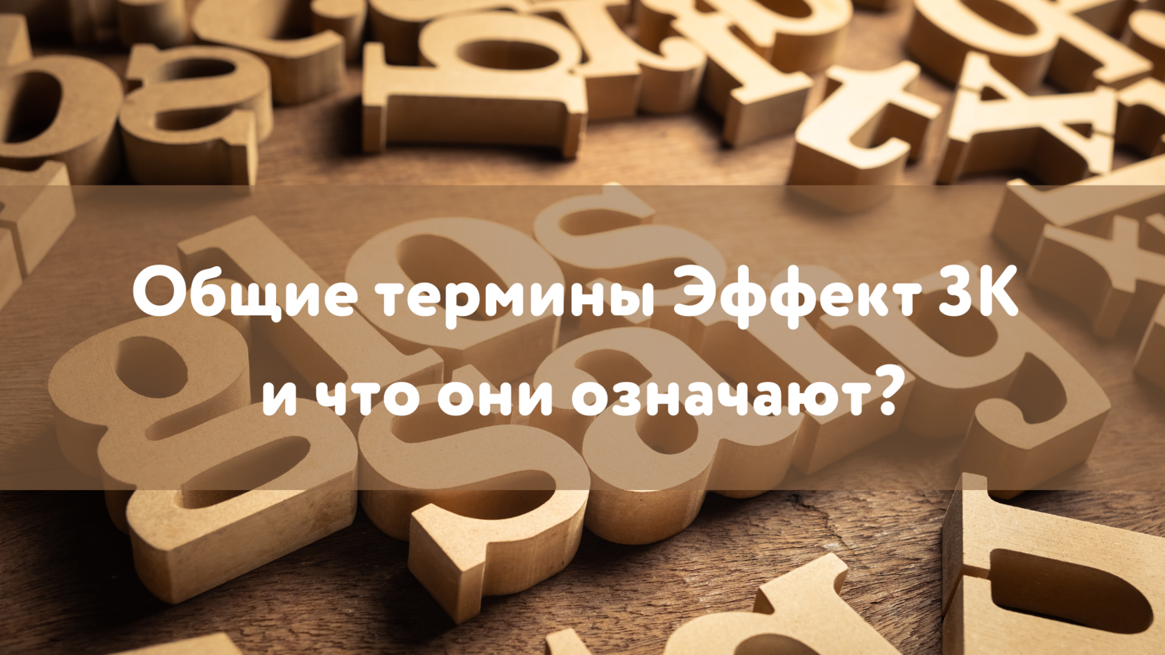 чистые углеводы, кето-грипп, жир адаптированный, био-индивидуальность, электролиты, МСТ, кетоацитоз, кетоацидоз, жирные бомбы, базальный уровень метаболизма, ИМТ, BMR, LCHF