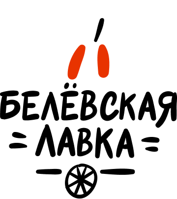 Пастила Белевская лавка