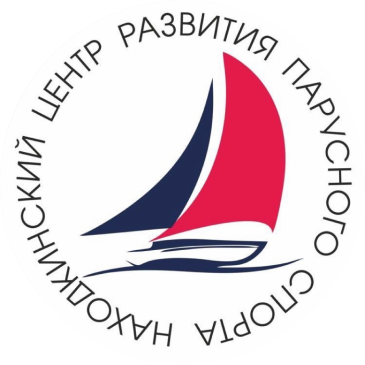 Находкинский центр развития парусного спорта