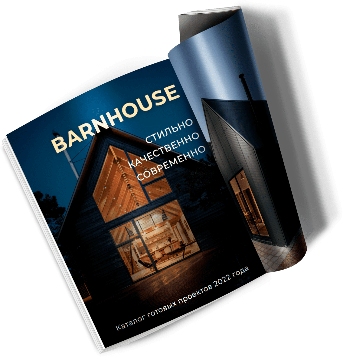 Каталог барнхаус