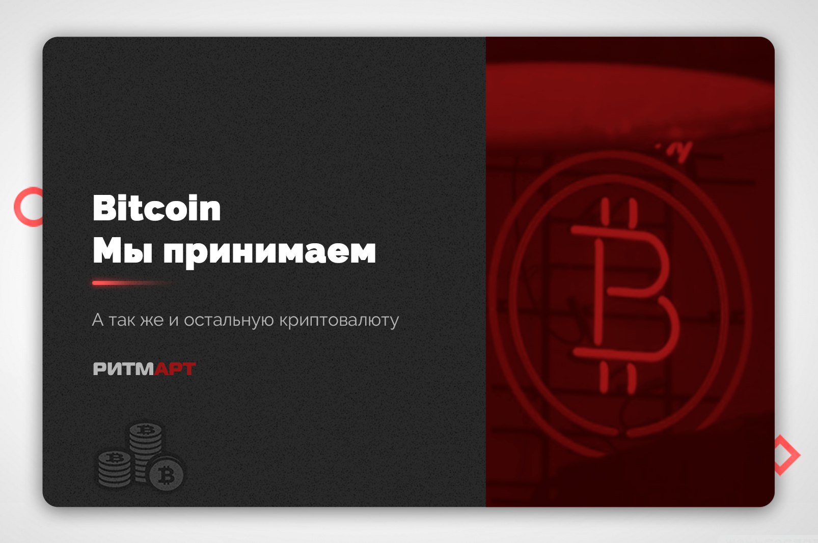 Lba криптовалюта обзор