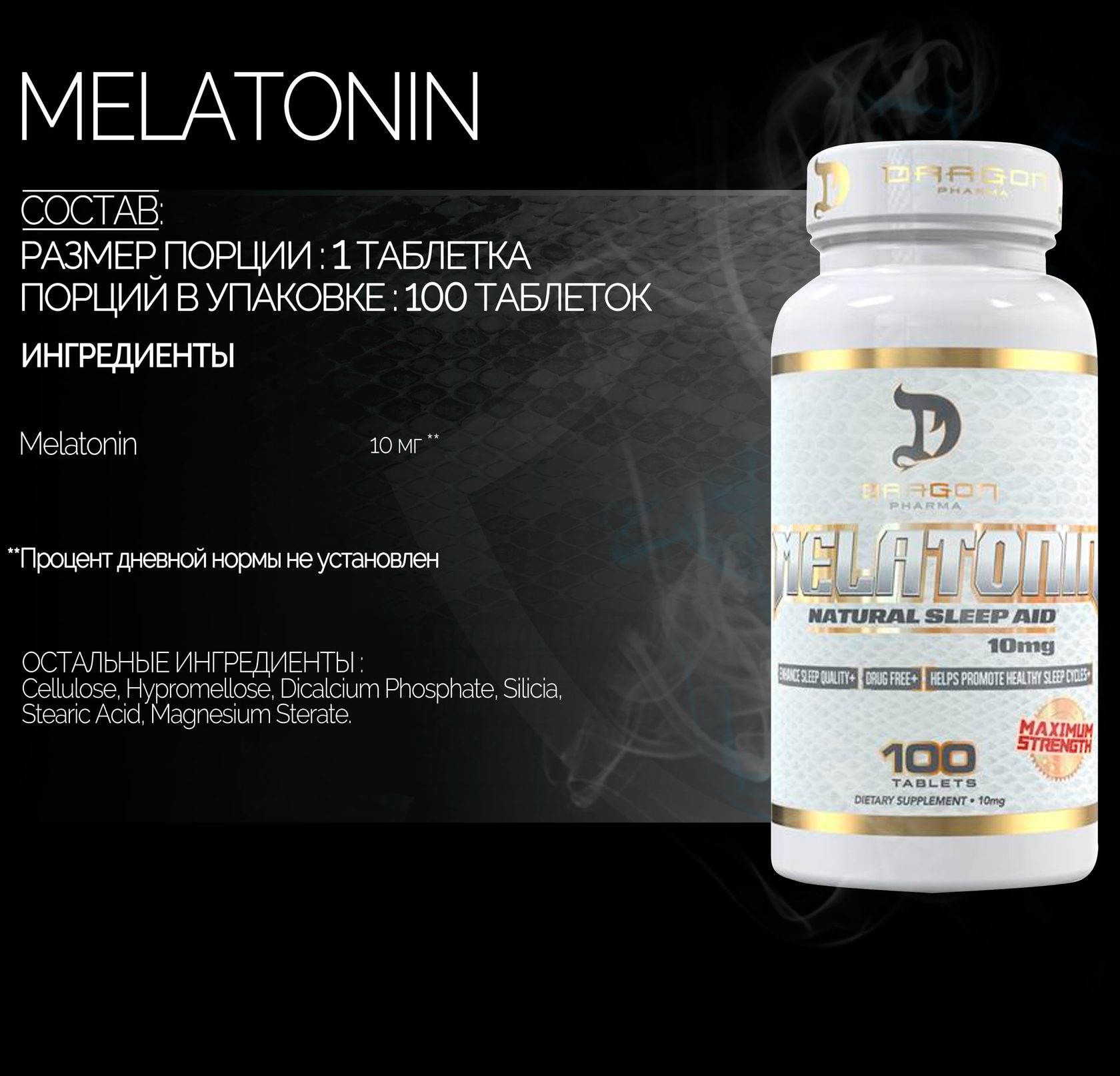 melatonin natural pharma melatonin natural pharma