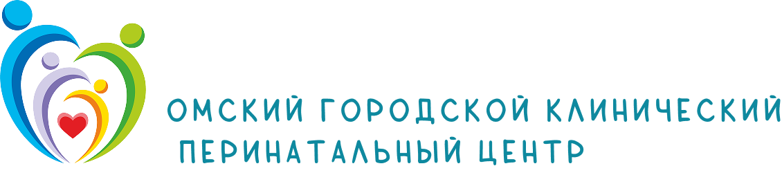 Омский перинатальный центр