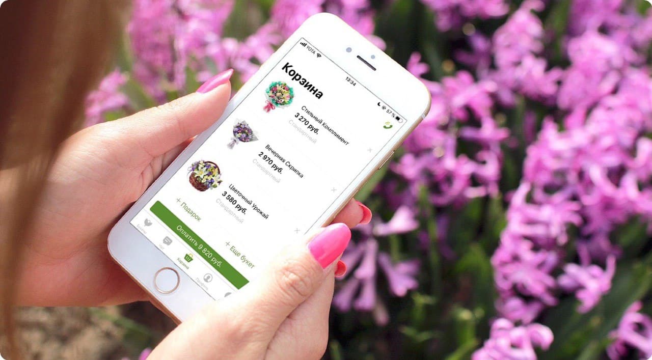 Floristum ru отзывы. Мобильное приложение цветочного салона. Мобильное приложение для доставки цветов. Softjet.