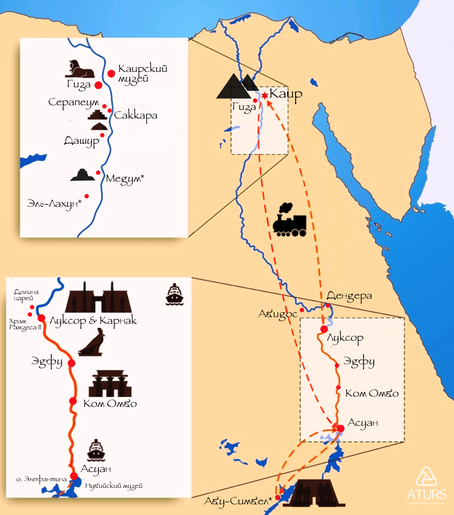 Настоящий Египет - путешествие ЛАИ