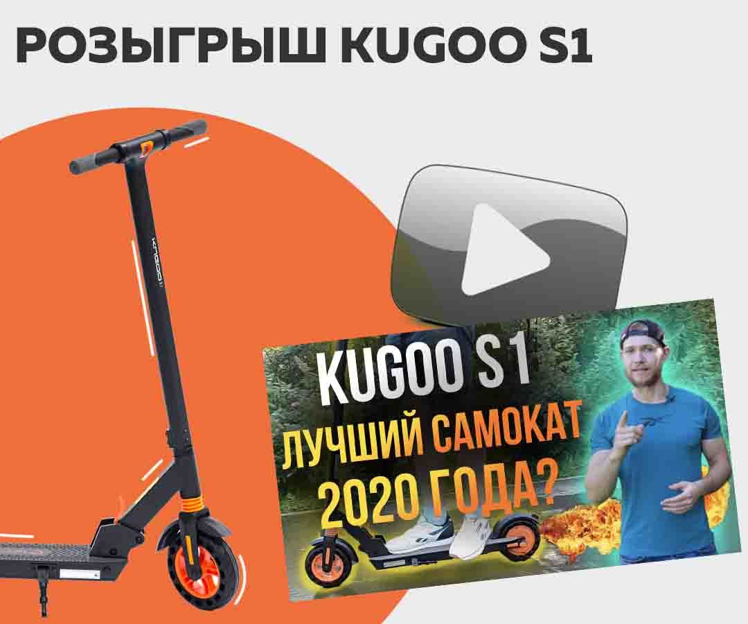 Интернет Магазин В Барнауле По Продаже Электросамокатов