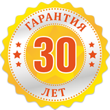 Гарантия 2 года. Гарантия 10 лет. Гарантия 30 лет. Гарантия 5 лет значок. 20 в год гарантировано.