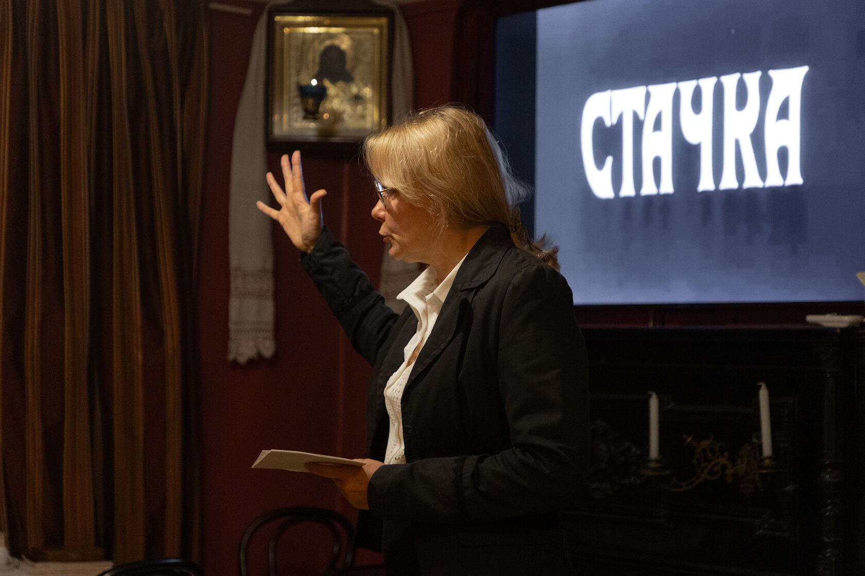 Дом Сурановых. Программа «Вне Игры»