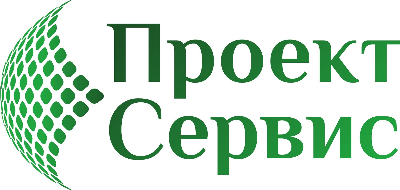 Укпп проект сервис