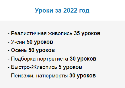 Учимся рисовать