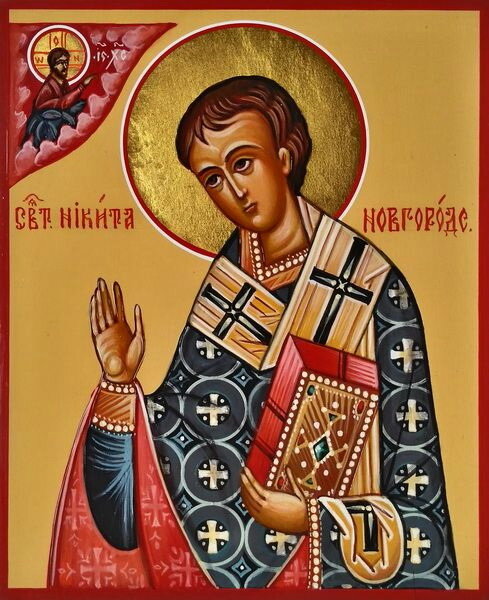 Молитва святителю Никите, епископу Новгородскому