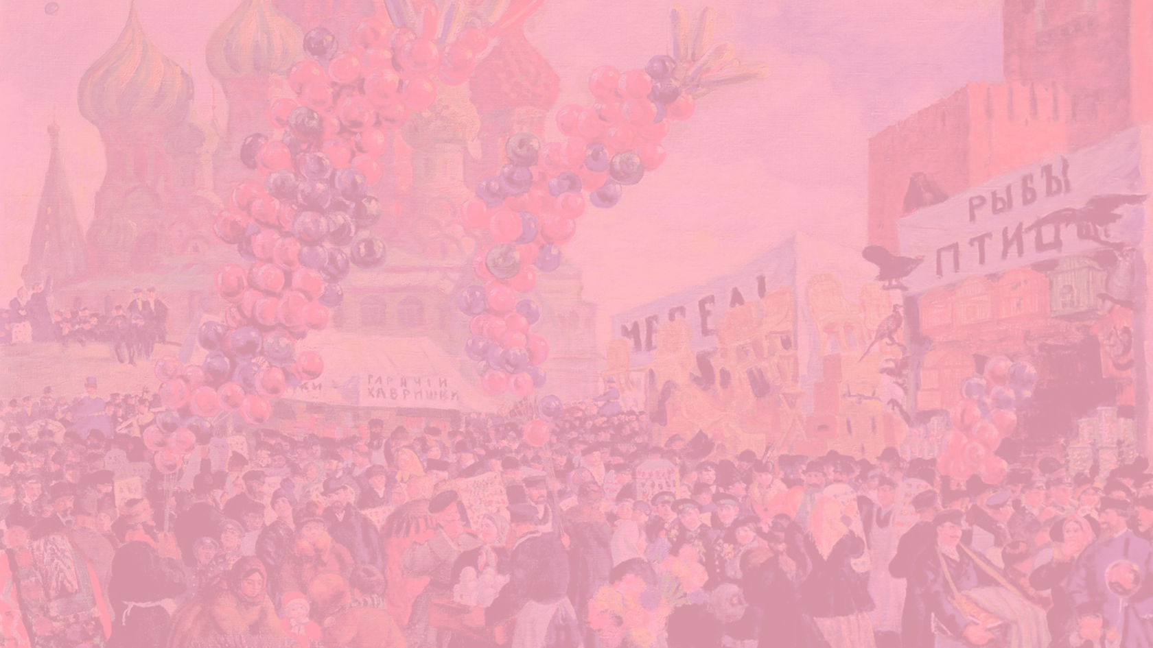 КАЛИНОВ ЛИМОНАД ПРОИЗВОДИТЕЛЬ