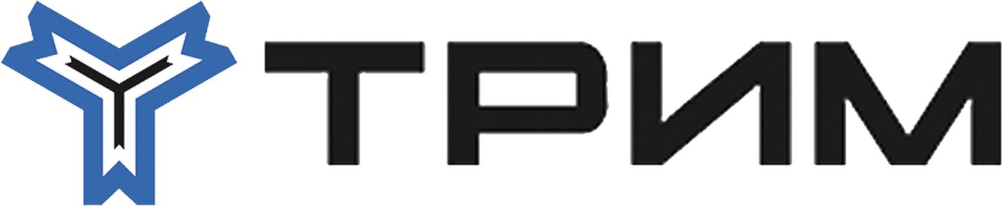 ТРИМ