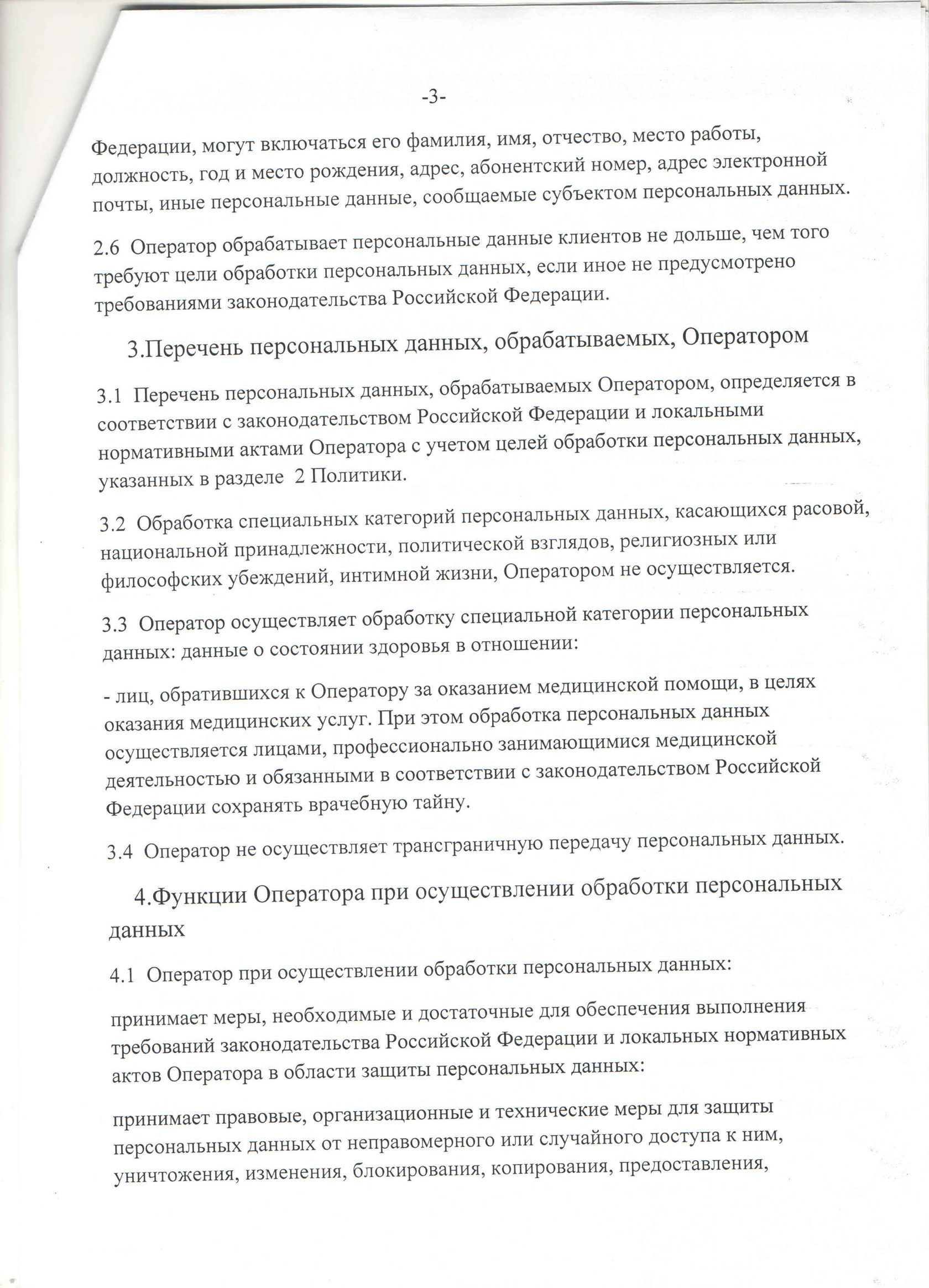 Житель Ухты набрал микрозаймов и перевел аферистам за несостоявшийся интим сентябрь 