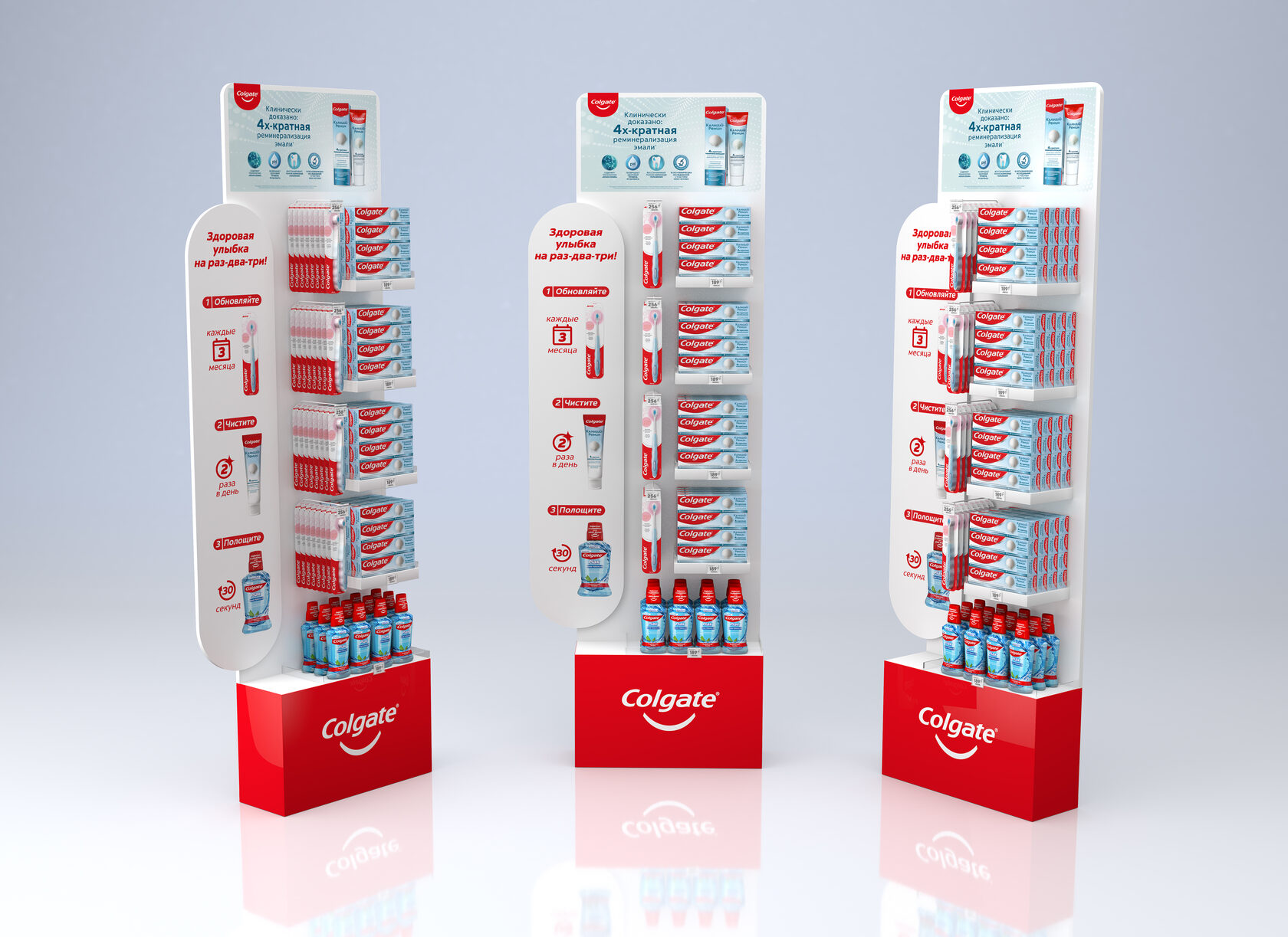 Препак-дисплей Кальций Ремин