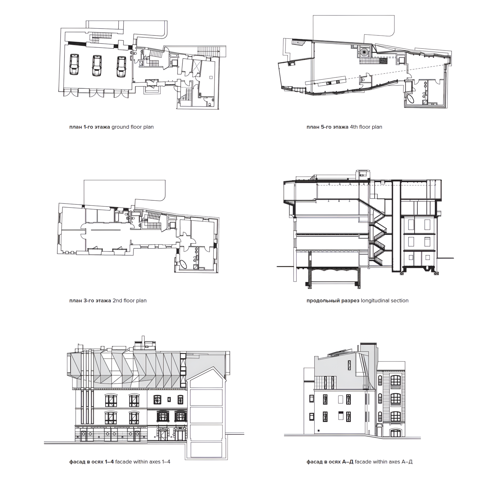 Reconstruction of an Apartment House in Kislovsky Lane