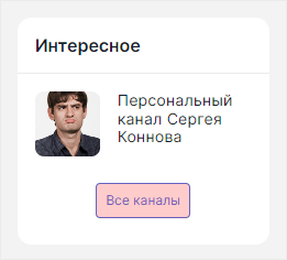 WebSoft, LXP, HCM, Алексей Корольков, Webtutor