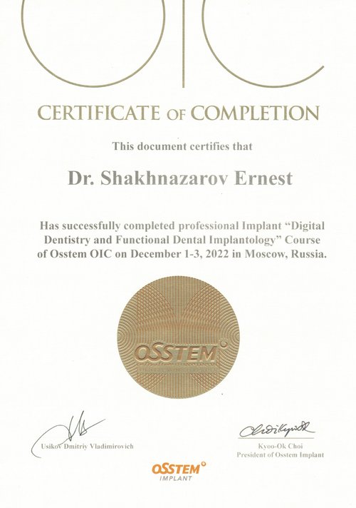 Шахназаров Эрнест Владимирович — Digital Dentistry and Functional Dental Implantology
