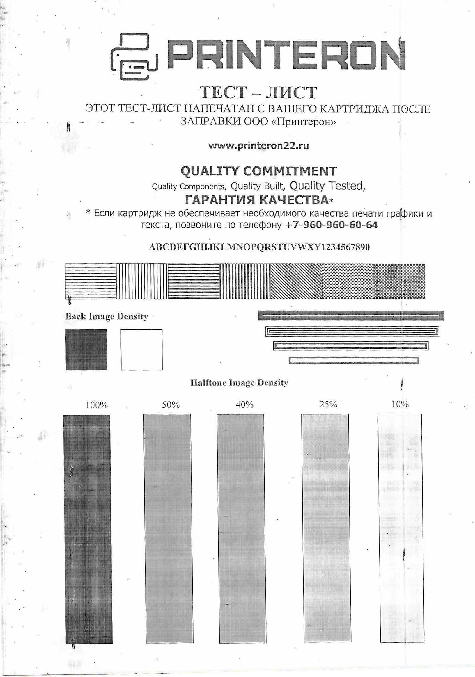 Заправка цветных картриджей