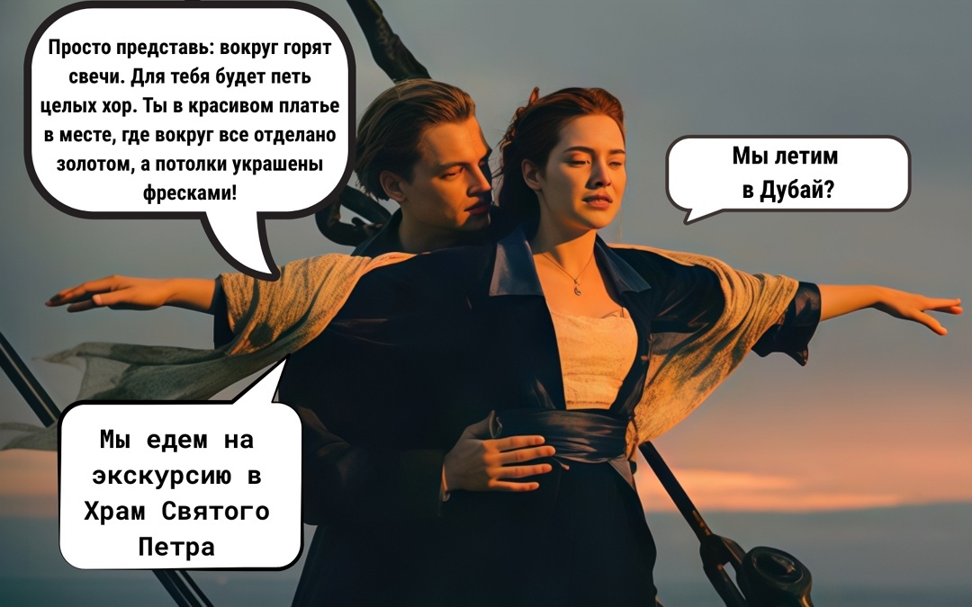 Подписка в Сенлер по 55 р. и целевые подписчики в группу по 75 р. для туристической компании.Поездки набираются с резервом!, изображение №2