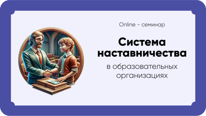 Академия УМО