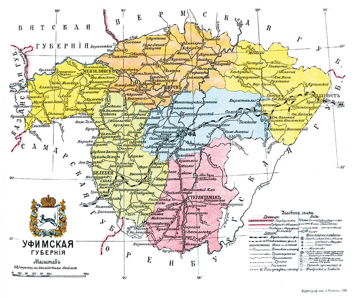 Карта башкортостана до 1917 года