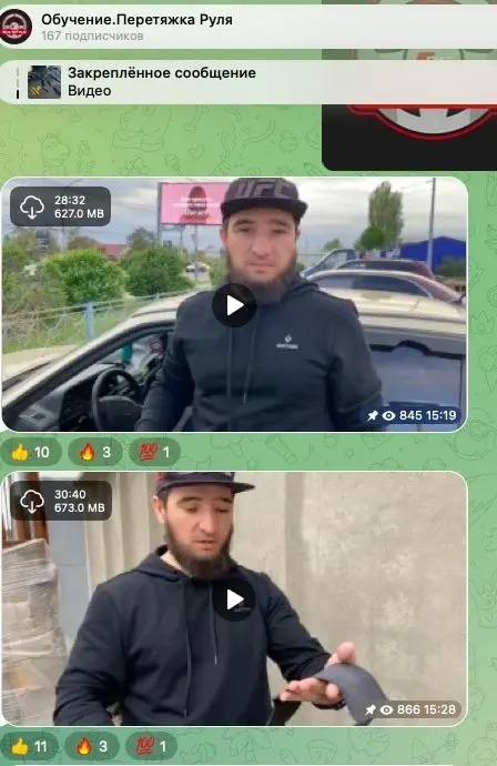 Закрытый телеграм-канал, урок 1