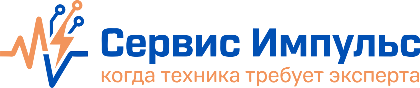 Сервис импульс 