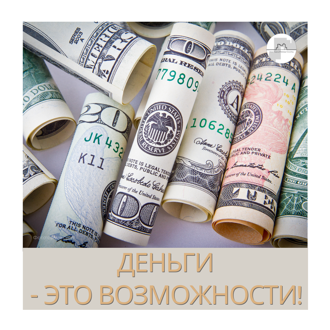 хоумстейджер сколько зарабатывает?