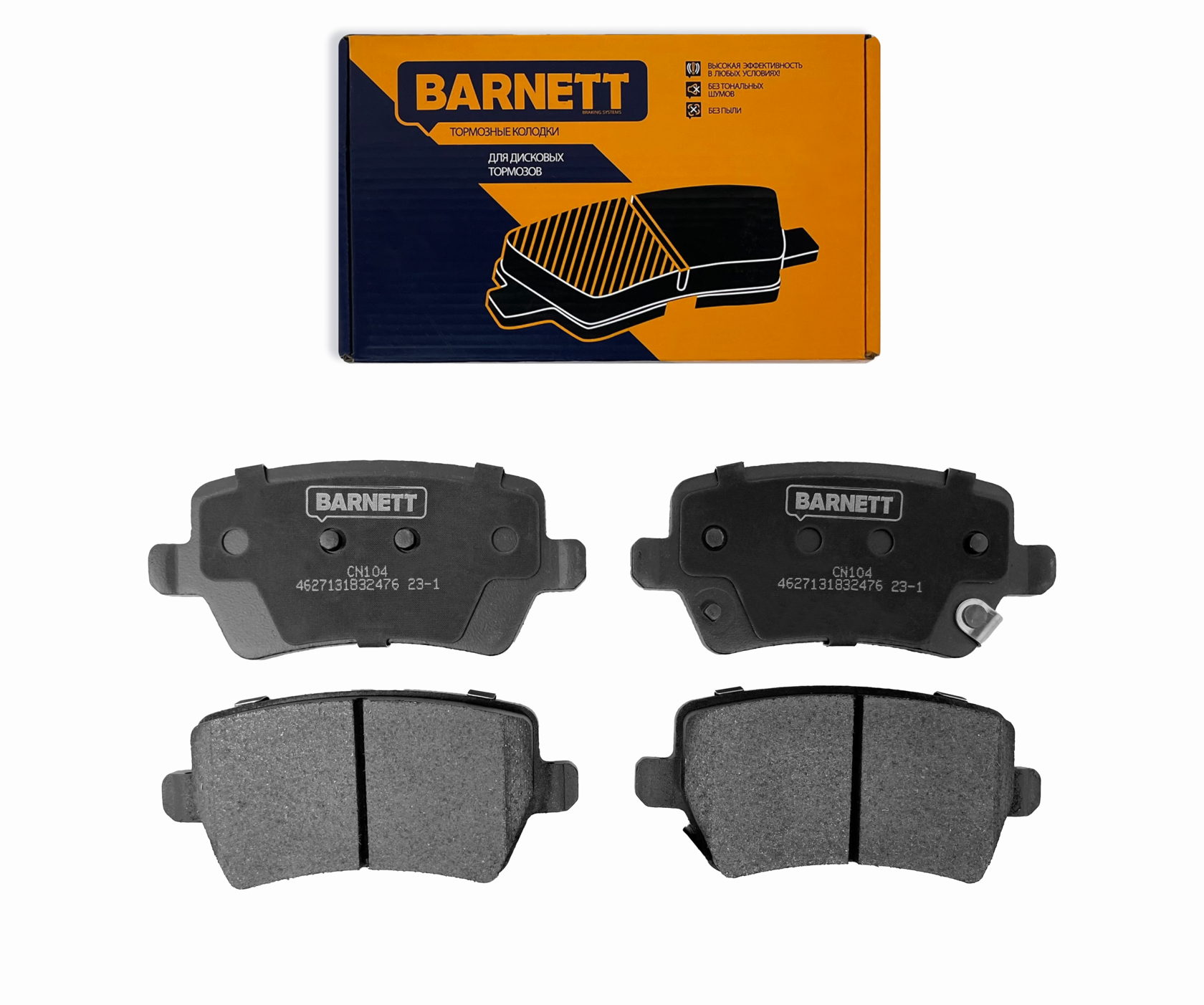 Колодки Тормозные Передние Barnett Ld004 Купить