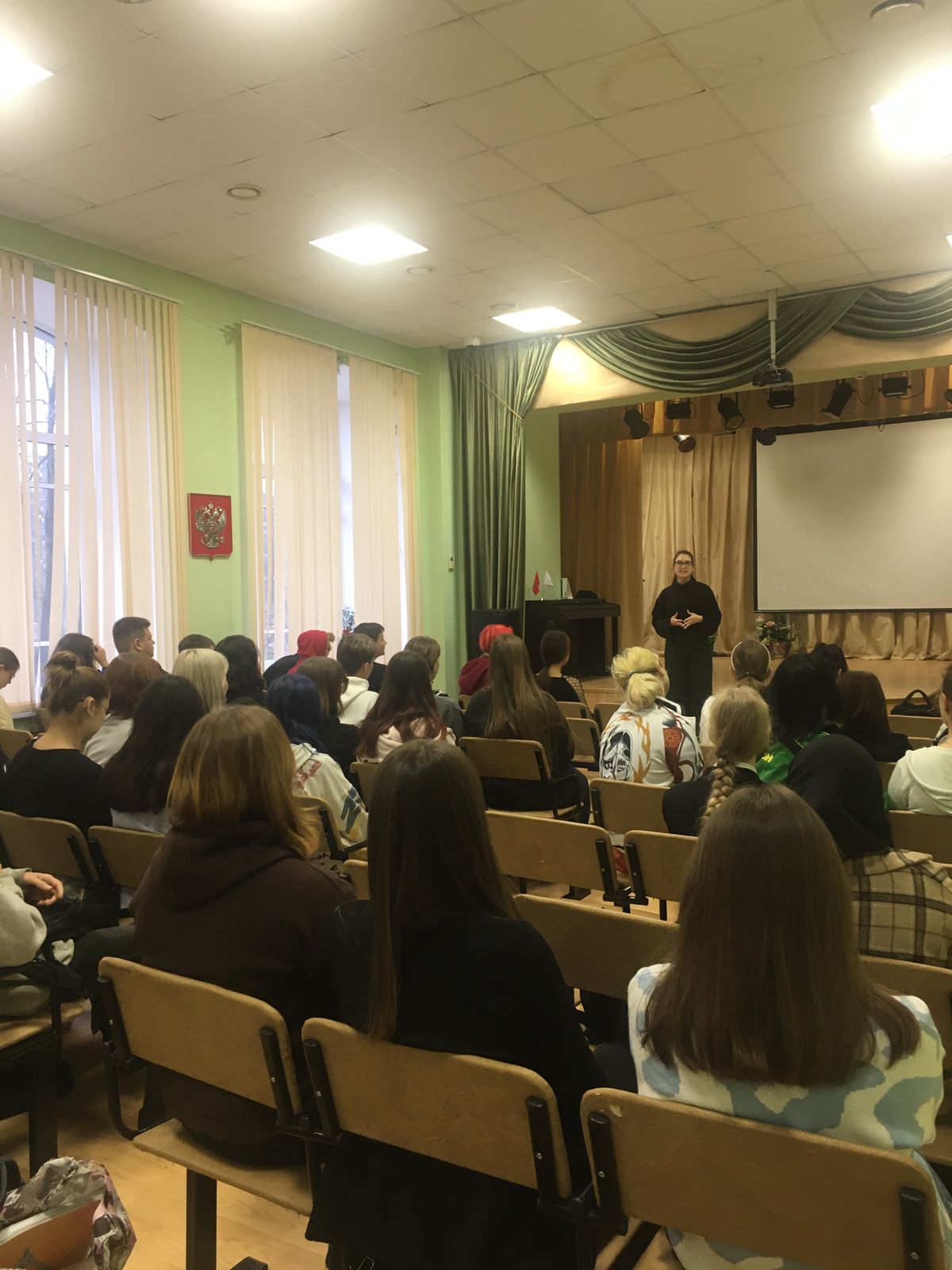 Кинолекторий "Четыре ключа к успеху