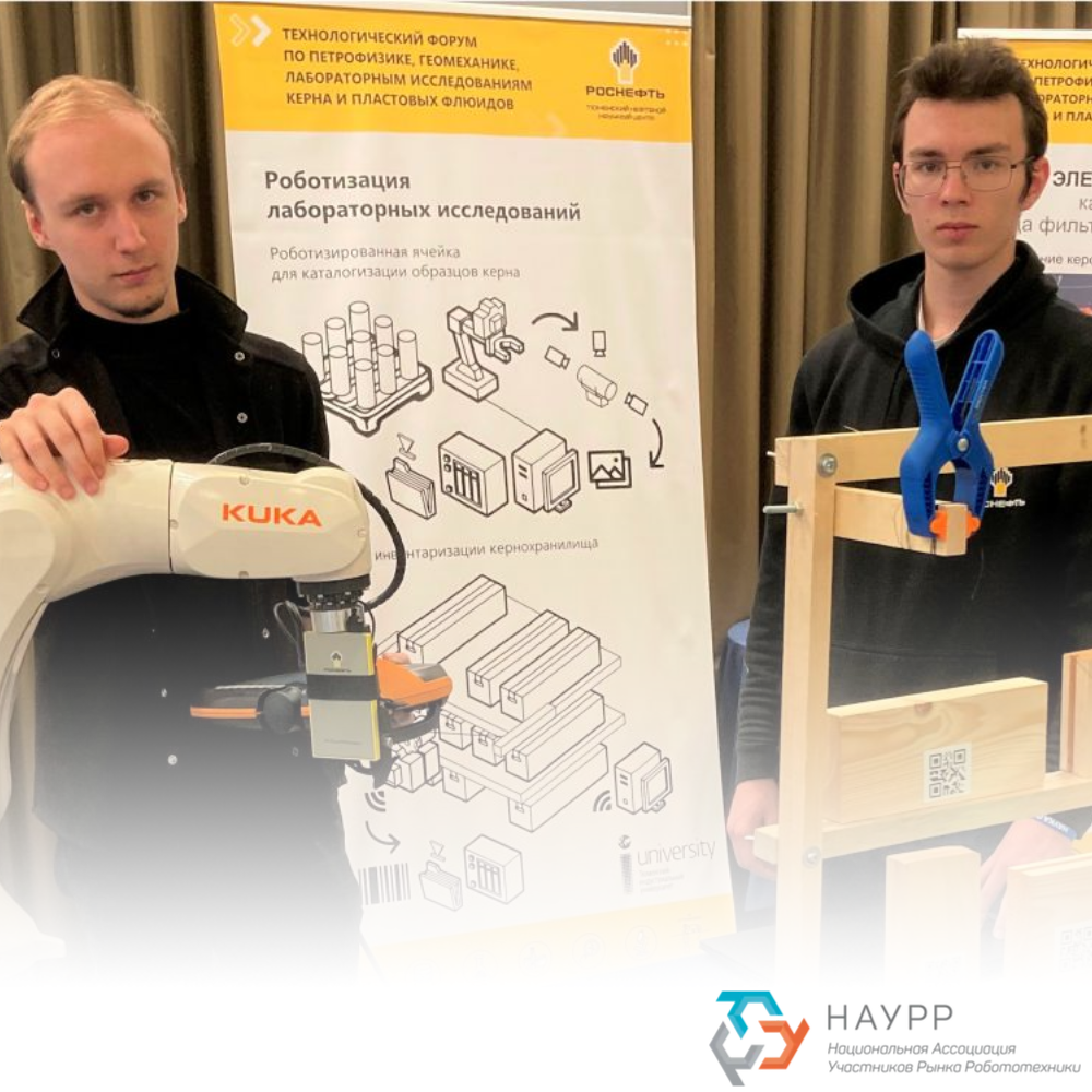 Студенты Тюменского Индустриального Университета создают роботов для ...