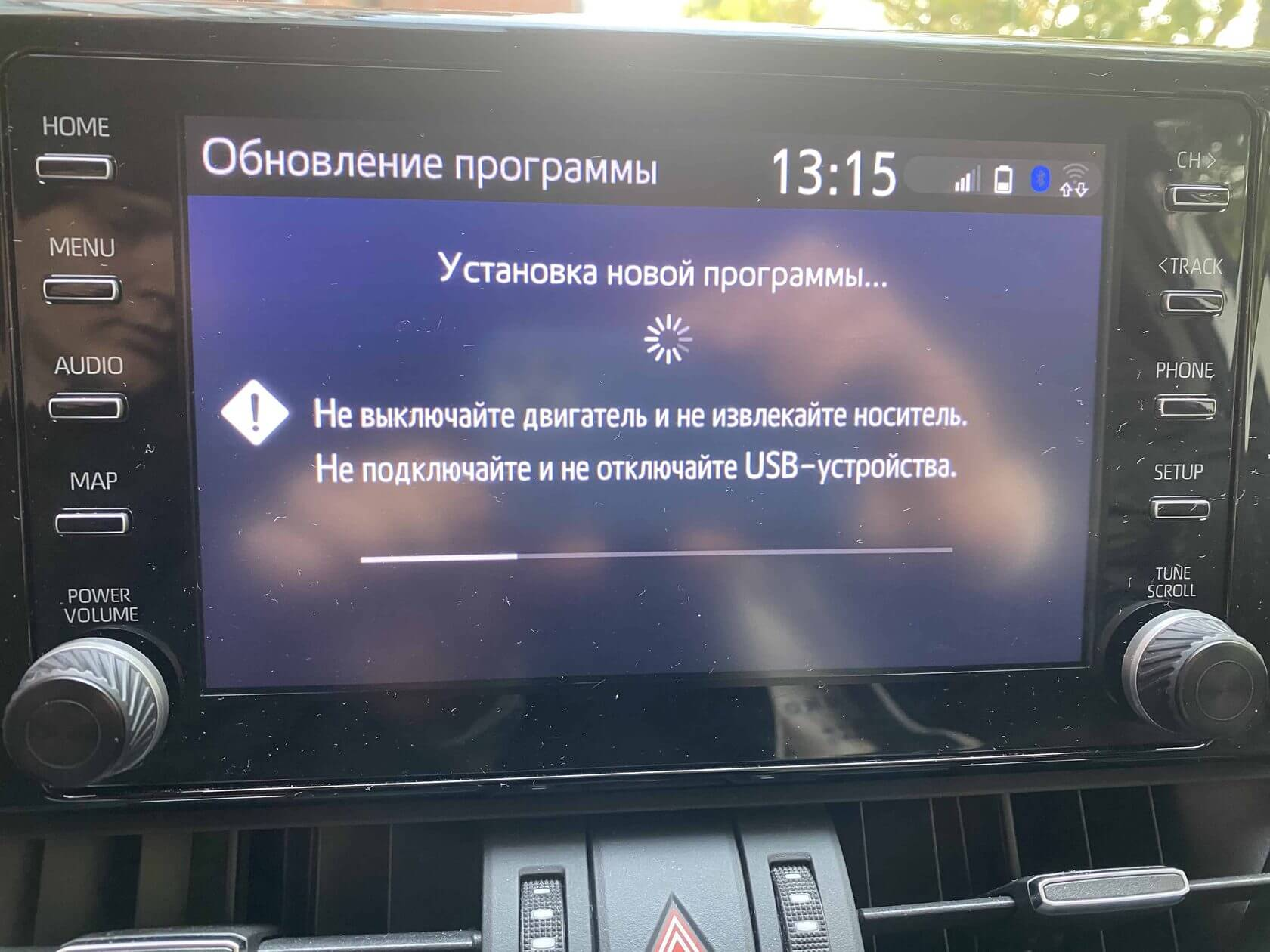 Установка и активация CarPlay, Android Auto