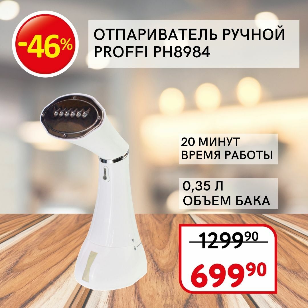 Магазин Низких Цен Home Market Москва