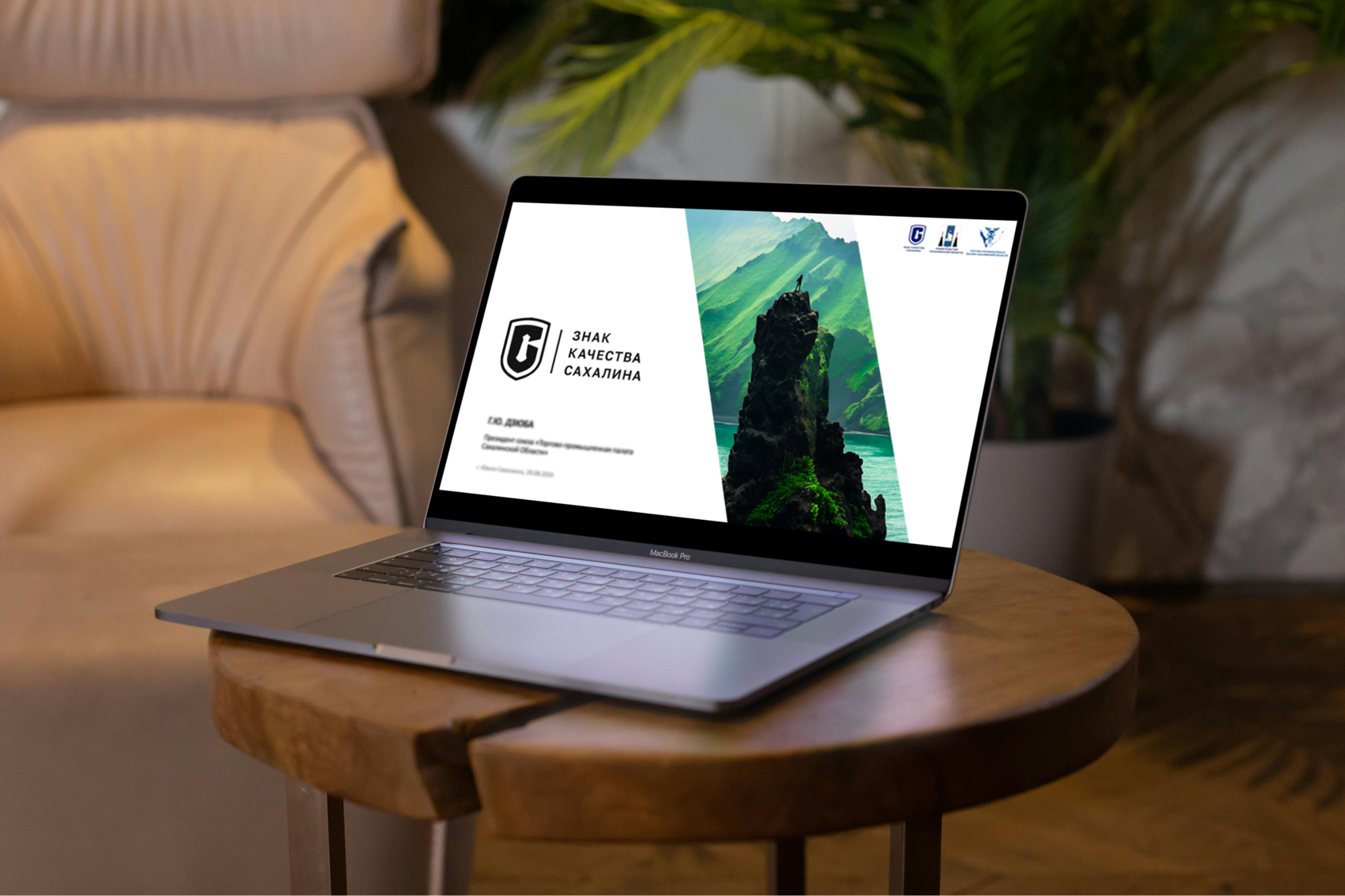 Pitch Deck Presentation