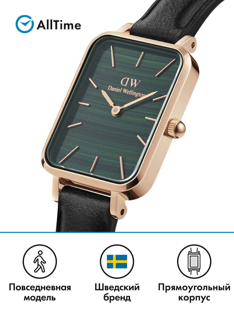 Сеть часовых магазинов