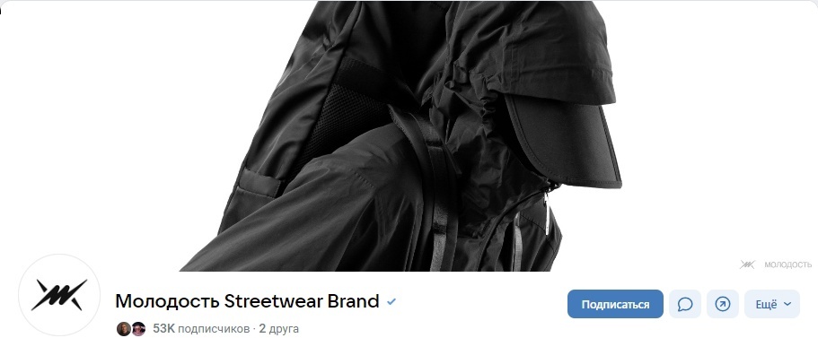 Кейс | 61 млн рублей реализовали в нише E-commerce, изображение №10