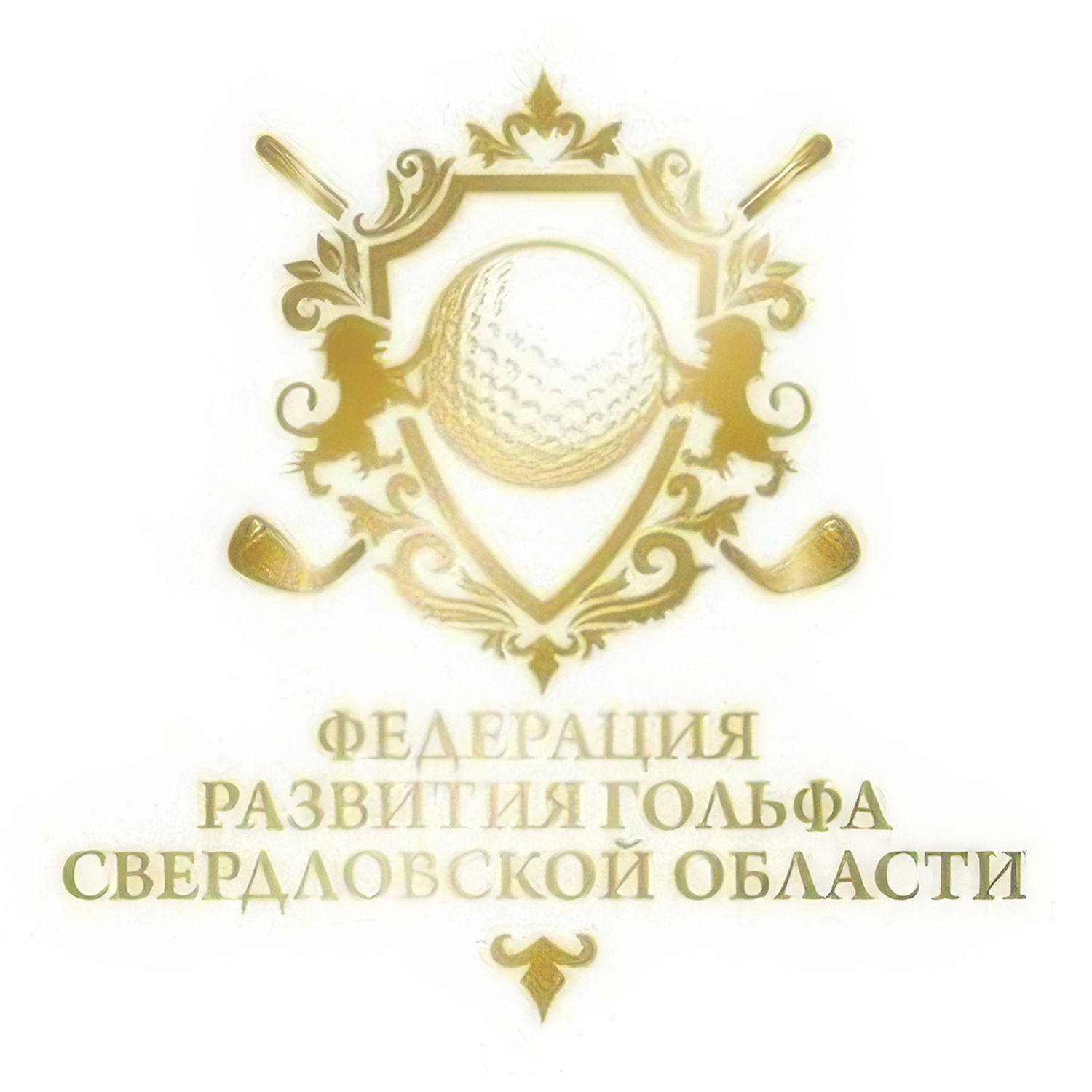 Федерация гольфа