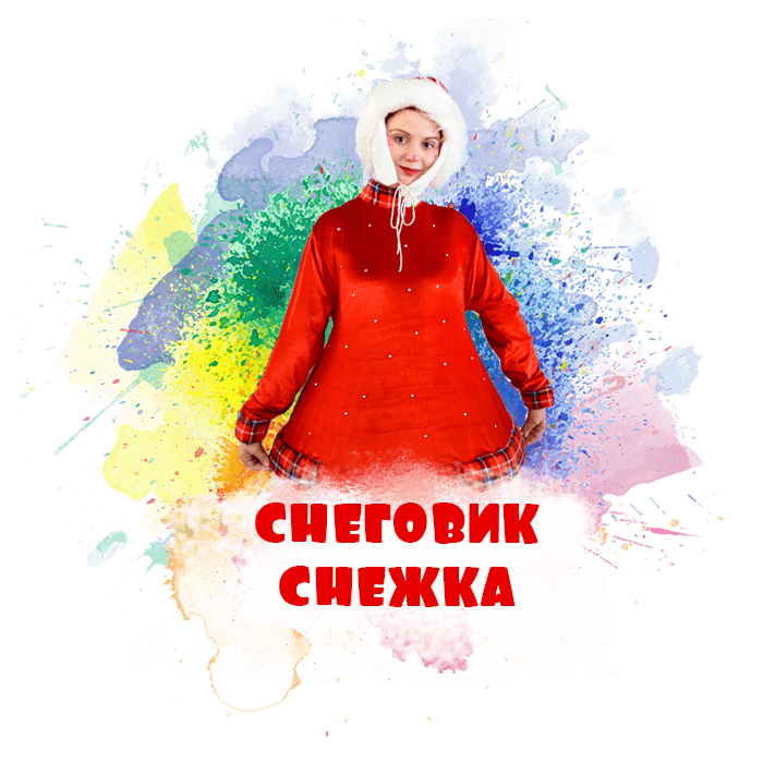 маша и медведь на детский праздник