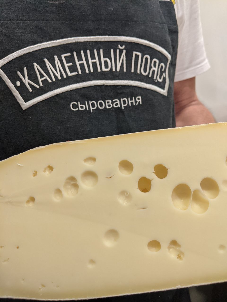 Сыроварня Каменный Пояс