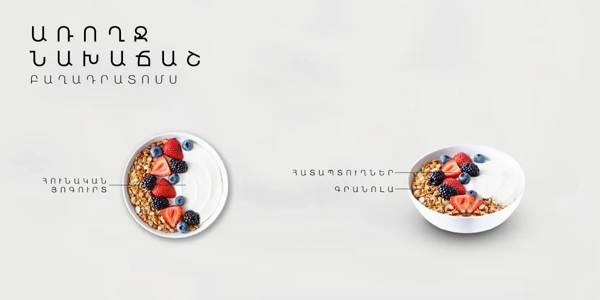 fruit-dessert-with-greek-yogurt