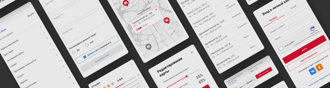 Создание интернет-магазина