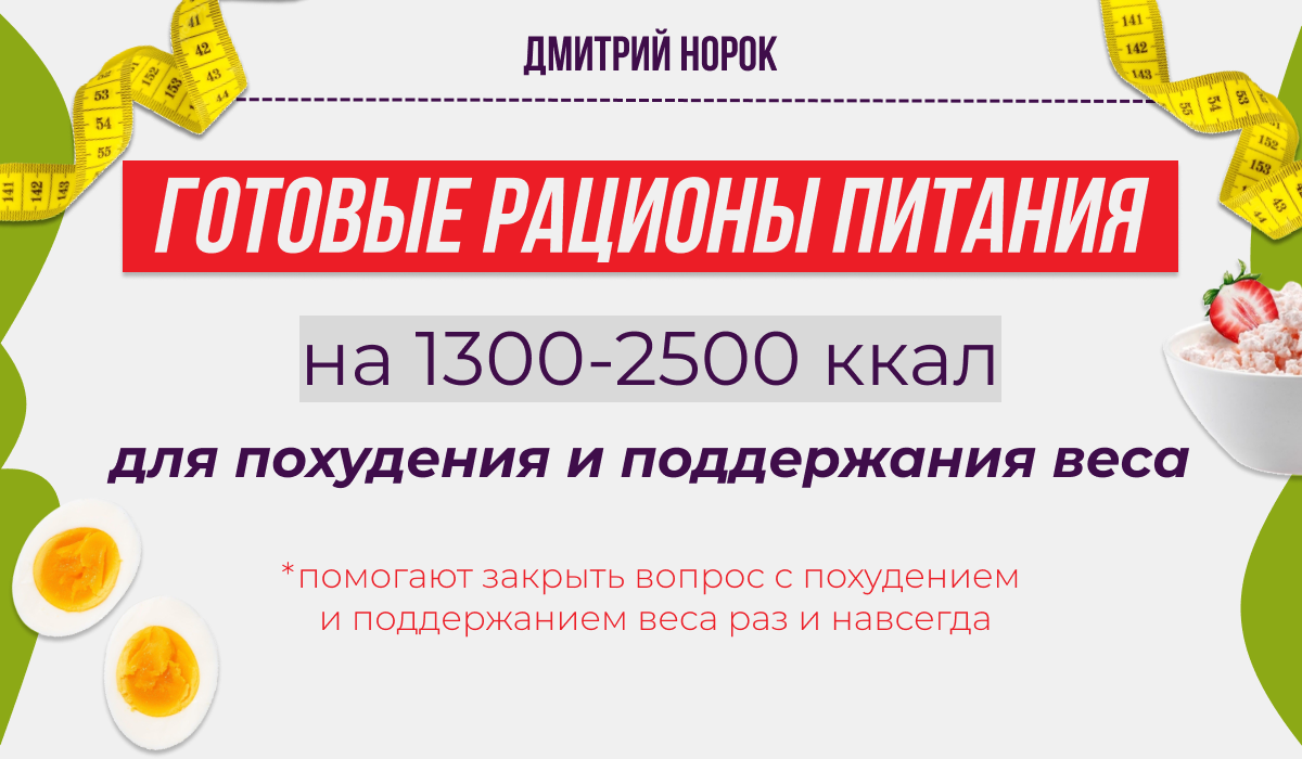 dimanorok.ru
