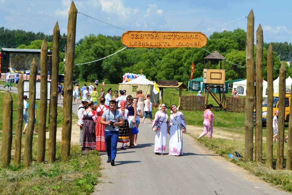 12 Ключей Фото