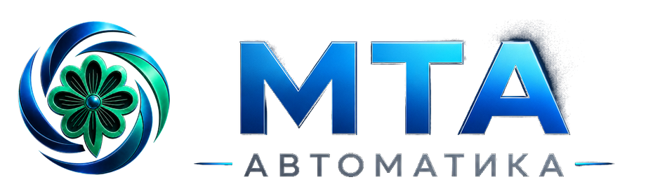 МТА Автоматика