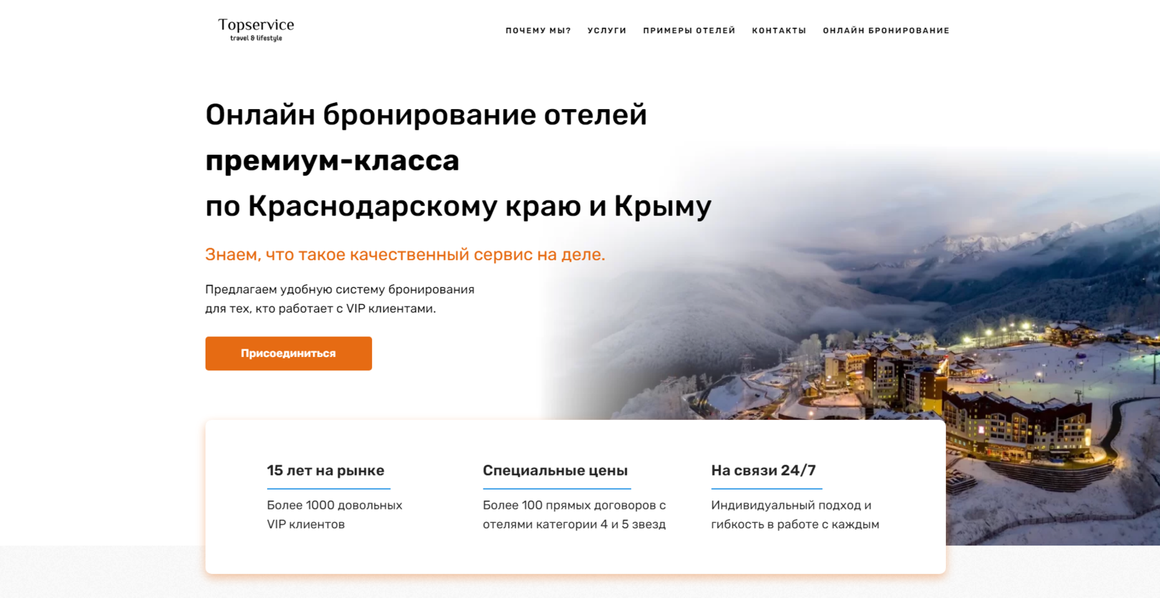 сделать лендинг цена