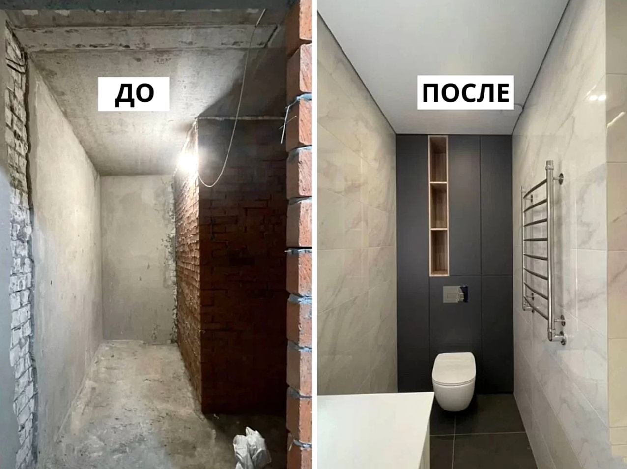 Санузел в ЖК Высокие жаворонки